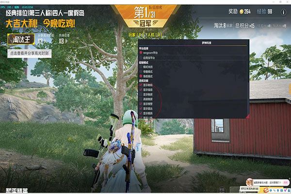 CF手游禁枪外挂透视自瞄效果